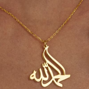 Collar árabe Alhamdulillah